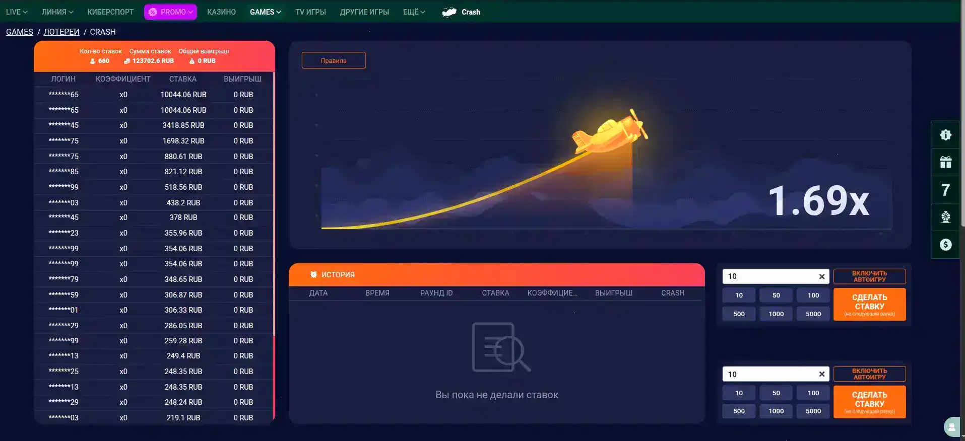 Рокс зеркало вход на официальный сайт